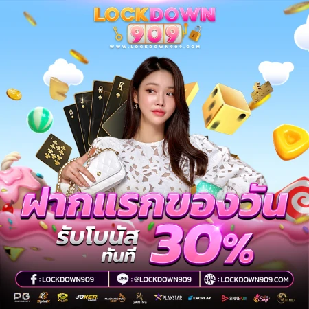 lockdown909 lockdown