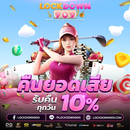 lockdown909 lockdown