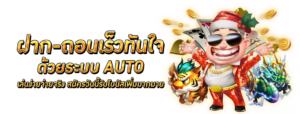 เว็บสล็อตใหม่ล่าสุด 4 เว็บสล็อตใหม่ล่าสุด