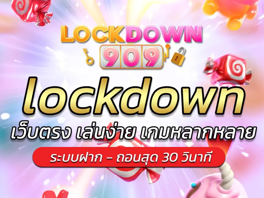 lockdown