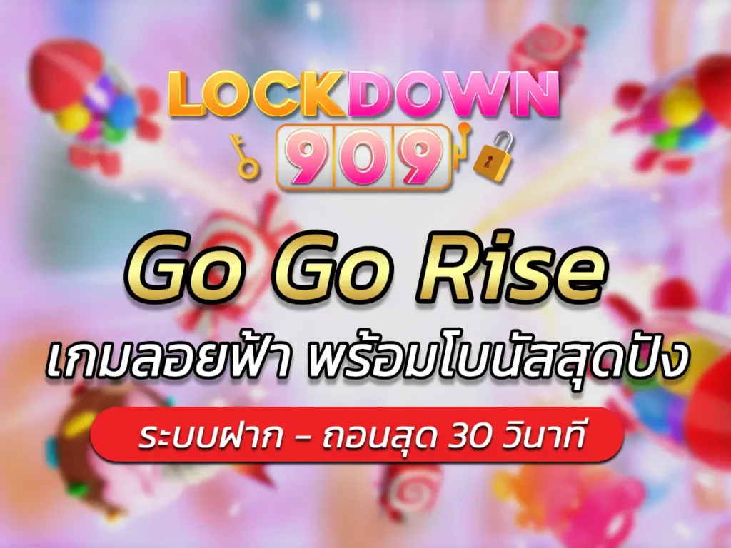 Go Go Rise