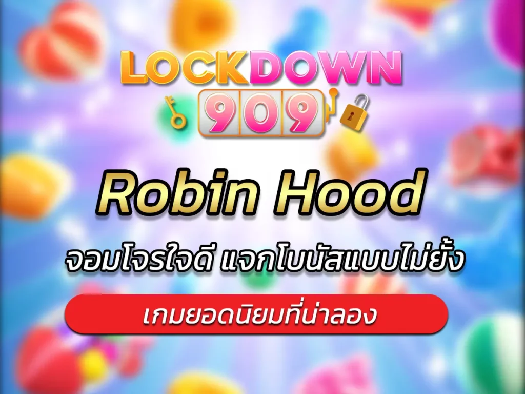 Robin Hood